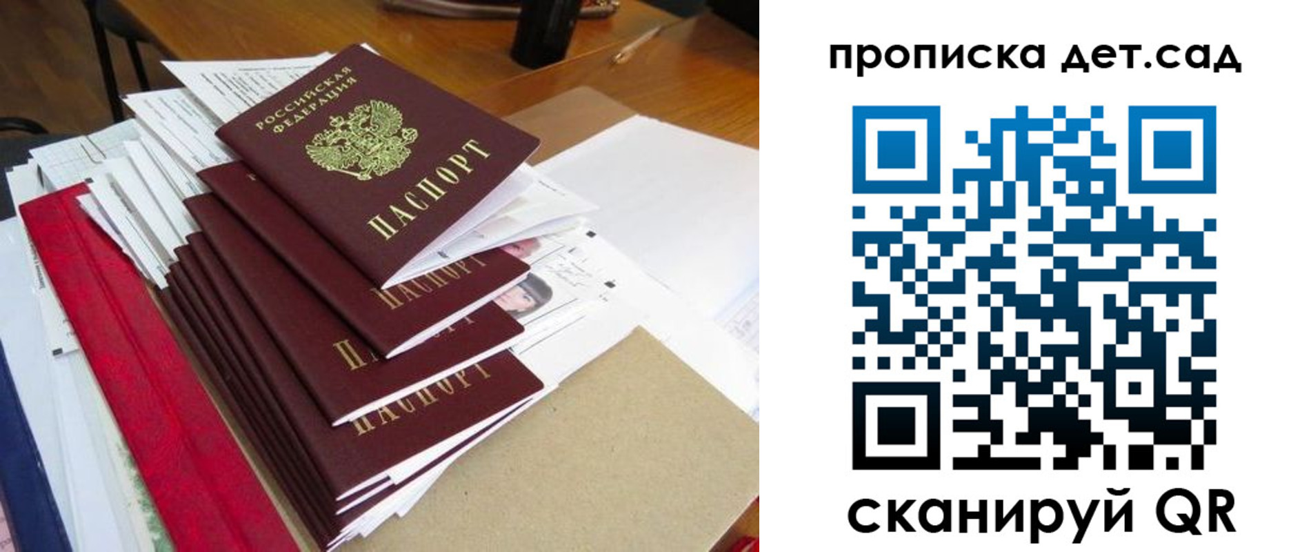 пропишу в квартире в Корсакове